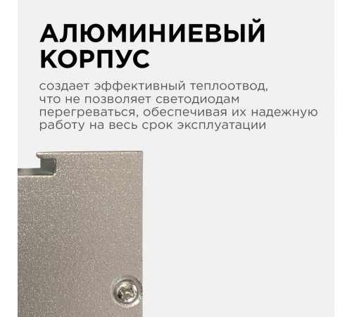 Линейный подвесной светодиодный светильник Apeyron 14-25 Линейный подвесной светодиодный светильник Apeyron 14-25