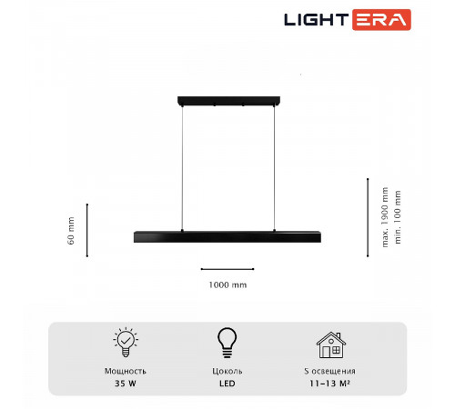 Линейный подвесной светильник Lightera Baffin LE112L-100B WIFI Линейный подвесной светильник Lightera Baffin LE112L-100B WIFI