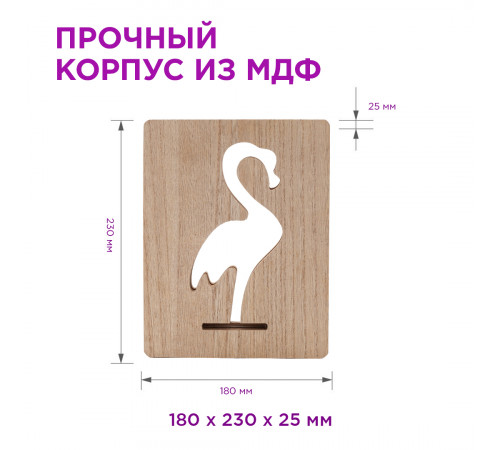 Светодиодный ночник Apeyron Фламинго розовый 2хАА МДФ 12-187 Светодиодный ночник Apeyron Фламинго розовый 2хАА МДФ 12-187