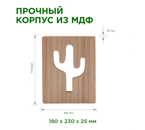 Светодиодный ночник Apeyron Кактус зеленый 2хАА МДФ 12-186 Светодиодный ночник Apeyron Кактус зеленый 2хАА МДФ 12-186