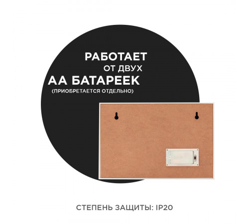 Светодиодный ночник Apeyron Медведь теплый белый 2хАА МДФ 12-181 Светодиодный ночник Apeyron Медведь теплый белый 2хАА МДФ 12-181
