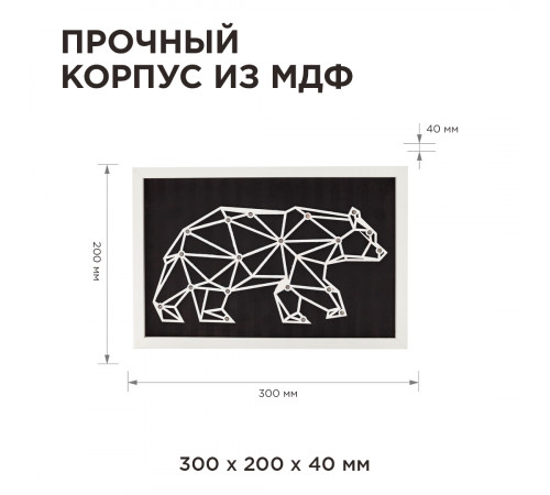 Светодиодный ночник Apeyron Медведь теплый белый 2хАА МДФ 12-181 Светодиодный ночник Apeyron Медведь теплый белый 2хАА МДФ 12-181
