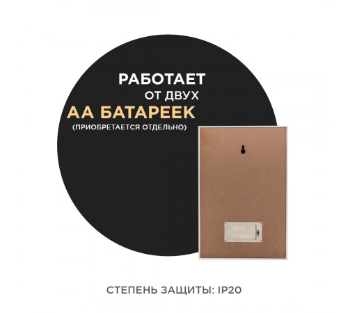 Светодиодный ночник Apeyron Фламинго теплый белый 2хАА МДФ 12-178 Светодиодный ночник Apeyron Фламинго теплый белый 2хАА МДФ 12-178