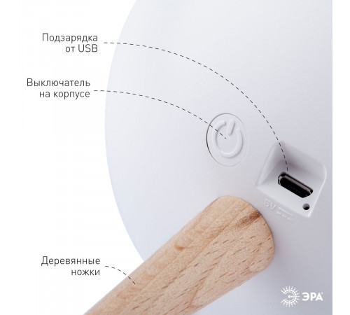 Светильник-ночник ЭРА Котик белый NLED-467-1W-W Б0052814 Светильник-ночник ЭРА Котик белый NLED-467-1W-W Б0052814