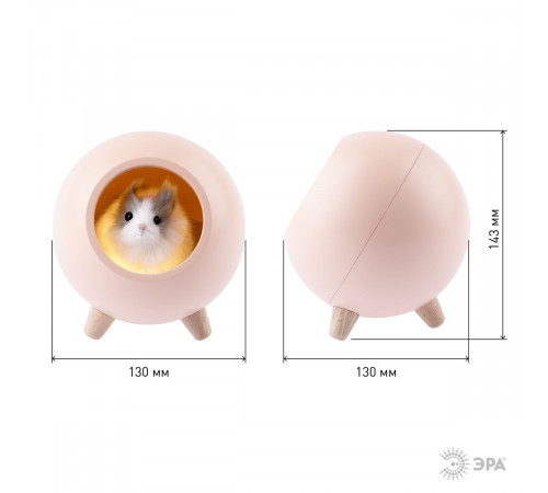 Настольная лампа Эра NLED-468-1W-P Б0052816 Настольная лампа Эра NLED-468-1W-P Б0052816
