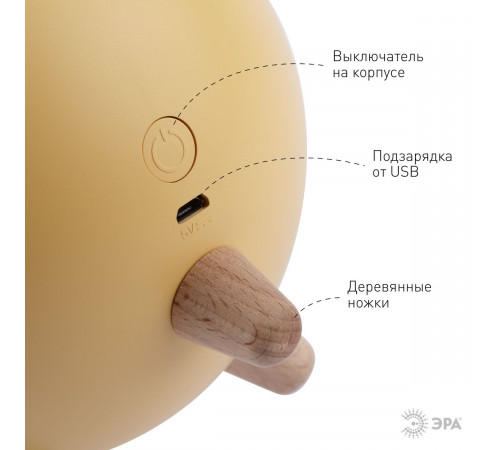 Настольная лампа Эра NLED-468-1W-Y Б0052815 Настольная лампа Эра NLED-468-1W-Y Б0052815