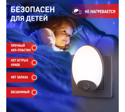 Ночник Эра NN-623-SW-W Б0057213 Ночник Эра NN-623-SW-W Б0057213