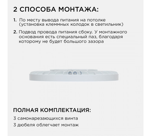 Настенно-потолочный светильник Apeyron Spin 18-140 Настенно-потолочный светильник Apeyron Spin 18-140