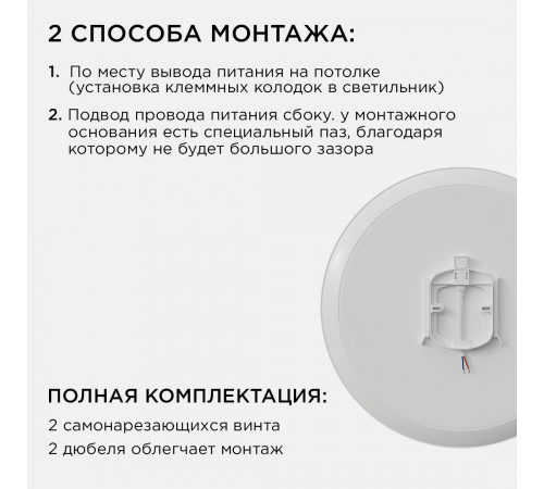 Настенно-потолочный светильник Apeyron Spa 18-146 Настенно-потолочный светильник Apeyron Spa 18-146