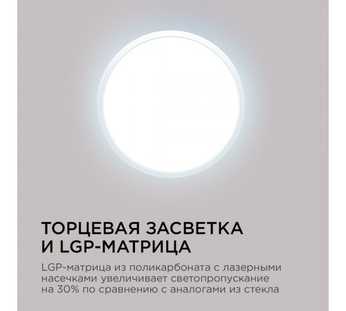 Настенно-потолочный светильник Apeyron Spin 18-126 Настенно-потолочный светильник Apeyron Spin 18-126