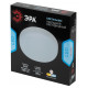 Настенно-потолочный светильник Эра LED 15-36-4K Б0054336