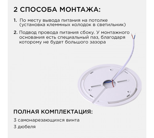 Настенно-потолочный светильник Apeyron Spin 18-136 Настенно-потолочный светильник Apeyron Spin 18-136