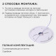 Настенно-потолочный светильник Apeyron Spin 18-136