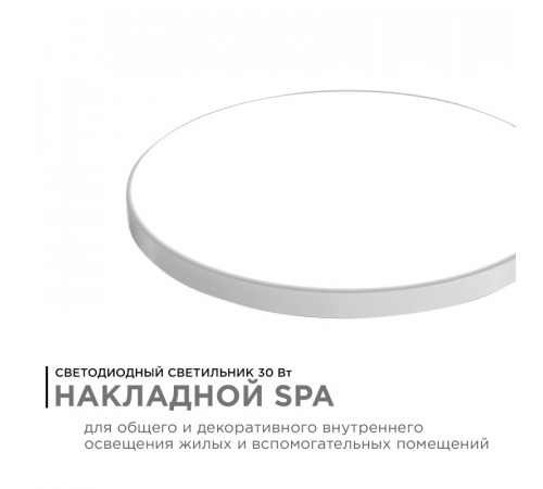 Настенно-потолочный светильник Apeyron Spa 18-144 Настенно-потолочный светильник Apeyron Spa 18-144