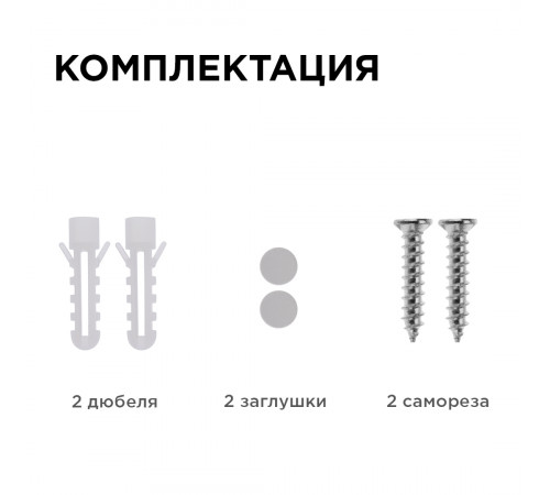 Настенно-потолочный светильник Apeyron 28-01