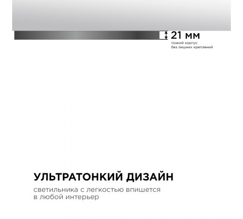 Настенно-потолочный светильник Apeyron Spin 18-139