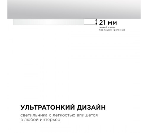 Настенно-потолочный светильник Apeyron Spin 18-136 Настенно-потолочный светильник Apeyron Spin 18-136
