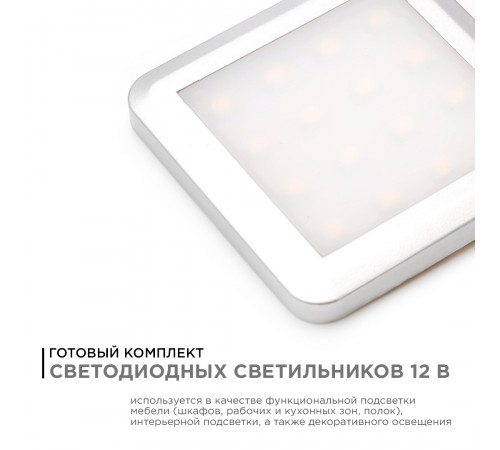 Настенно-потолочный светильник (4 шт.) Apeyron 12-02 Настенно-потолочный светильник (4 шт.) Apeyron 12-02