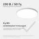 Настенно-потолочный светильник Apeyron Spa 18-144