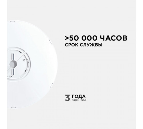 Настенно-потолочный светильник Apeyron Spin 18-136 Настенно-потолочный светильник Apeyron Spin 18-136