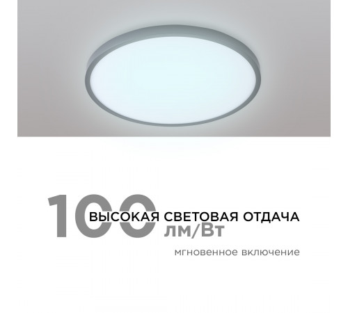 Настенно-потолочный светильник Apeyron Spin 18-134 Настенно-потолочный светильник Apeyron Spin 18-134