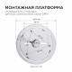 Настенно-потолочный светильник Apeyron Spin 18-139