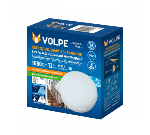 Настенно-потолочный светильник Volpe ULW-Q243 12W/6500К/NL SENSOR IP65 WHITE UL-00011717 Настенно-потолочный светильник Volpe ULW-Q243 12W/6500К/NL SENSOR IP65 WHITE UL-00011717