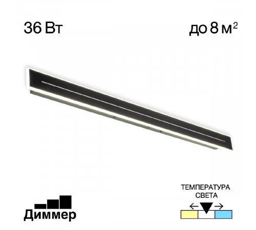 Настенно-потолочный светильник Citilux Тринити CL238691 Настенно-потолочный светильник Citilux Тринити CL238691
