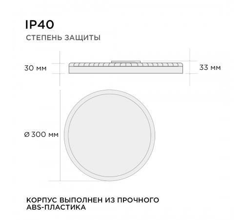 Настенно-потолочный светильник Apeyron Spin 18-140 Настенно-потолочный светильник Apeyron Spin 18-140