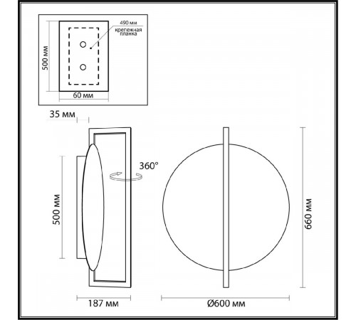 Настенно-потолочный светильник Odeon Light Lunar 7015/20WL