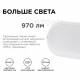Настенно-потолочный светильник Apeyron 28-08