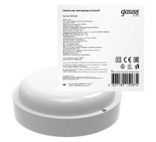 Настенно-потолочный светодиодный светильник Gauss Lite 126418225