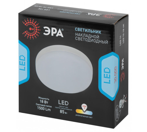 Настенно-потолочный светильник Эра LED 15-18-4K Б0054332