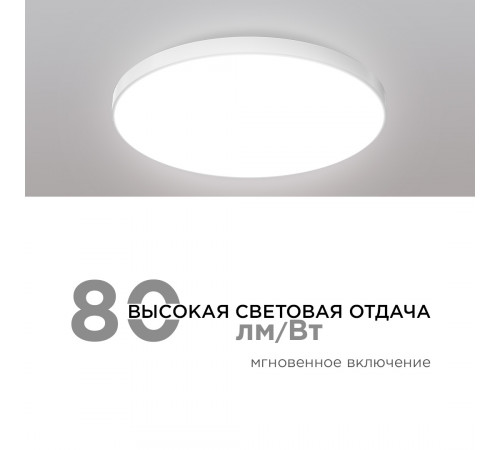 Настенно-потолочный светильник Apeyron Spa 18-146 Настенно-потолочный светильник Apeyron Spa 18-146