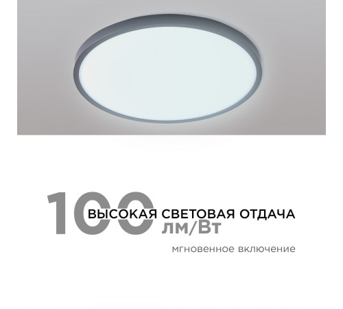 Настенно-потолочный светильник Apeyron Spin 18-128 Настенно-потолочный светильник Apeyron Spin 18-128