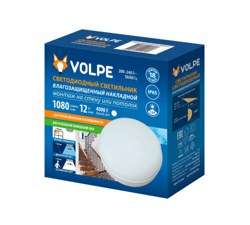 Настенно-потолочный светильник Volpe ULW-Q243 12W/4000К/NL SENSOR IP65 WHITE UL-00011716 Настенно-потолочный светильник Volpe ULW-Q243 12W/4000К/NL SENSOR IP65 WHITE UL-00011716