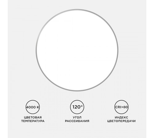 Настенно-потолочный светильник Apeyron Spa 18-143