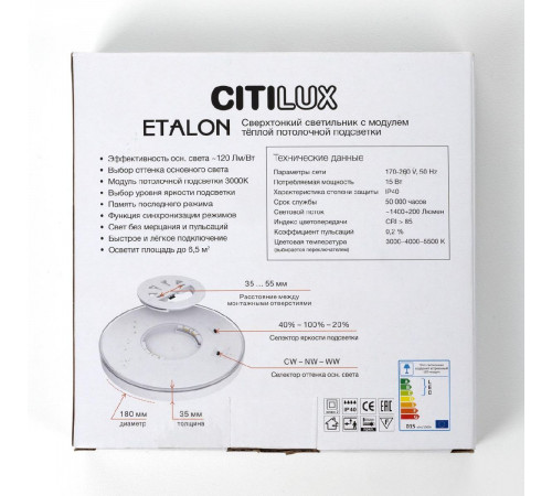 Настенно-потолочный светильник Citilux Etalon CL750181 Настенно-потолочный светильник Citilux Etalon CL750181