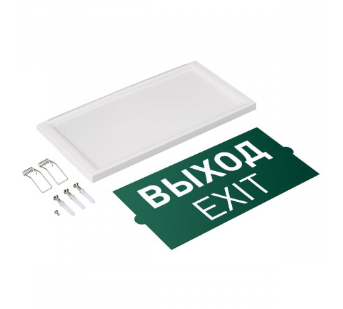Аварийная панель Arlight EMG-DIRECT-3h 045656 Аварийная панель Arlight EMG-DIRECT-3h 045656