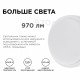 Настенно-потолочный светильник с датчиком движения Apeyron 28-13