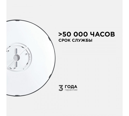Настенно-потолочный светильник Apeyron Spin 18-139