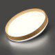 Настенно-потолочный светильник Sonex Gari wood 7684/EL