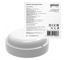 Настенно-потолочный светодиодный светильник Gauss Lite 126418215-S