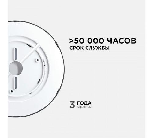 Настенно-потолочный светильник Apeyron Spin 18-128 Настенно-потолочный светильник Apeyron Spin 18-128