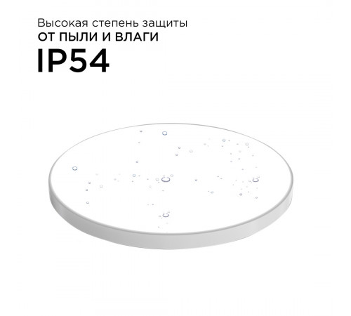 Настенно-потолочный светильник Apeyron Spa 18-144 Настенно-потолочный светильник Apeyron Spa 18-144
