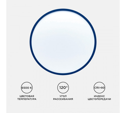 Настенно-потолочный светильник Apeyron Spin 18-134 Настенно-потолочный светильник Apeyron Spin 18-134