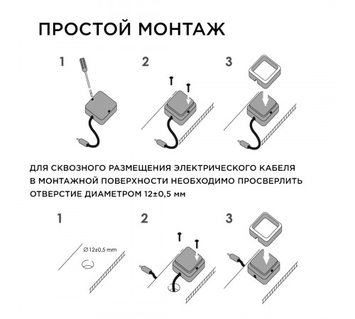Настенно-потолочный светильник (4 шт.) Apeyron 12-02 Настенно-потолочный светильник (4 шт.) Apeyron 12-02