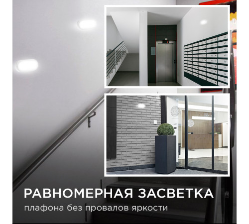 Настенно-потолочный светильник Apeyron 28-08 Настенно-потолочный светильник Apeyron 28-08