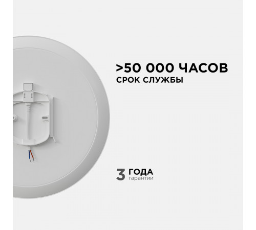 Настенно-потолочный светильник Apeyron Spa 18-144 Настенно-потолочный светильник Apeyron Spa 18-144