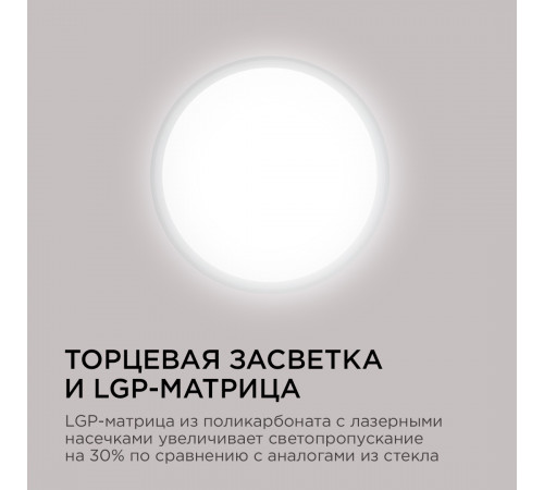 Настенно-потолочный светильник Apeyron Spin 18-140 Настенно-потолочный светильник Apeyron Spin 18-140